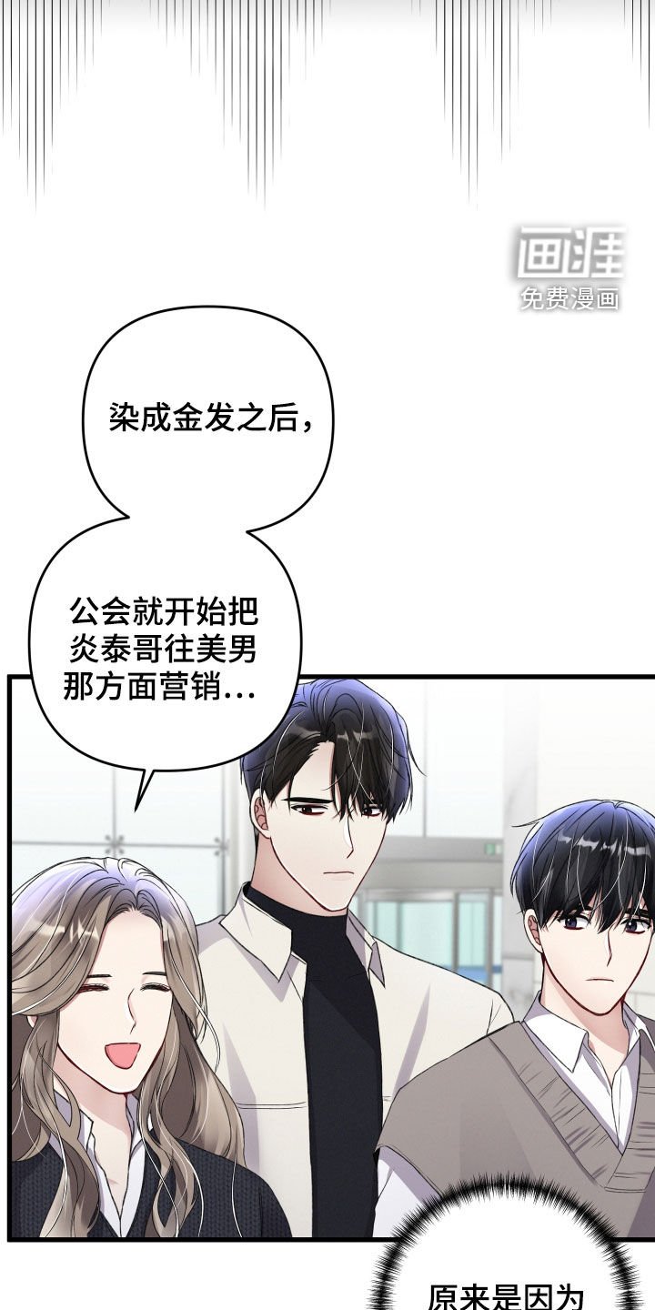 第71章：会议