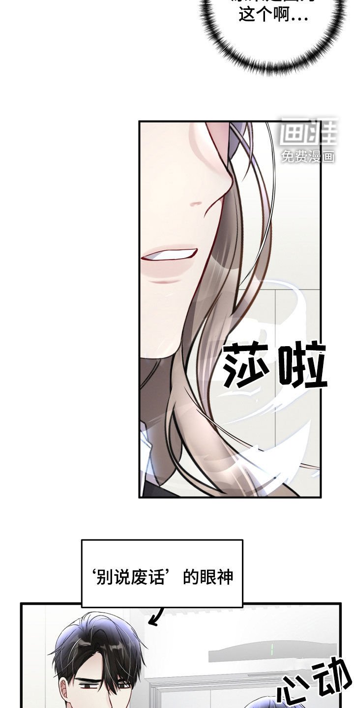 第71章：会议