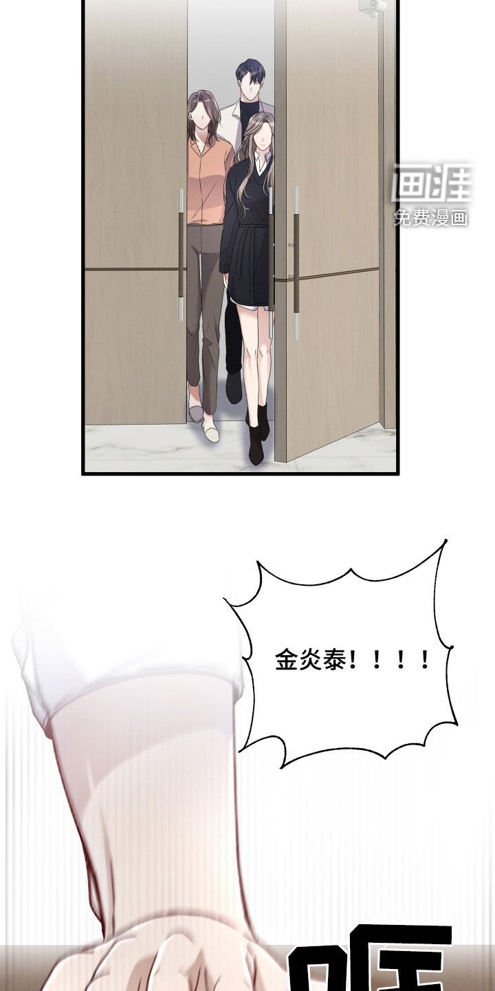 第71章：会议