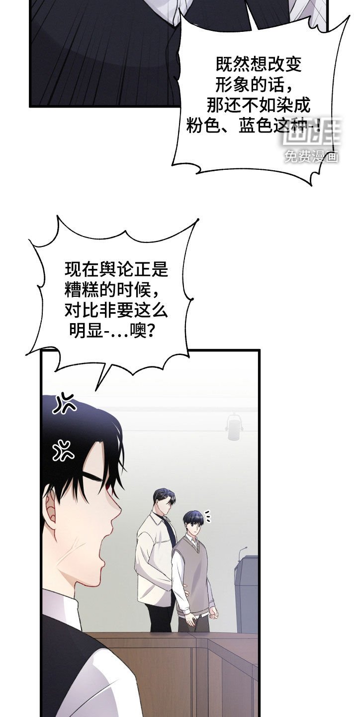 第71章：会议