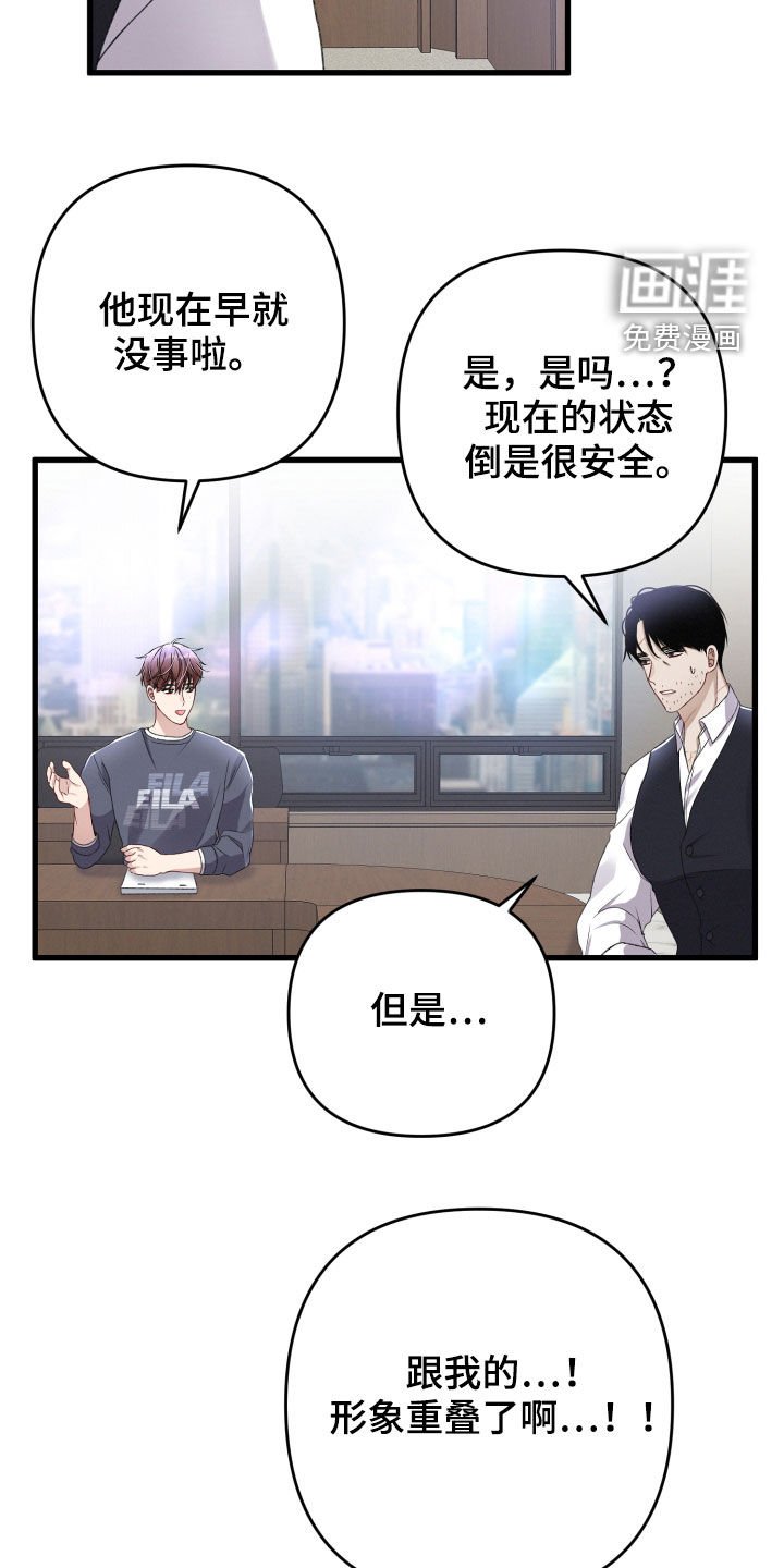 第71章：会议