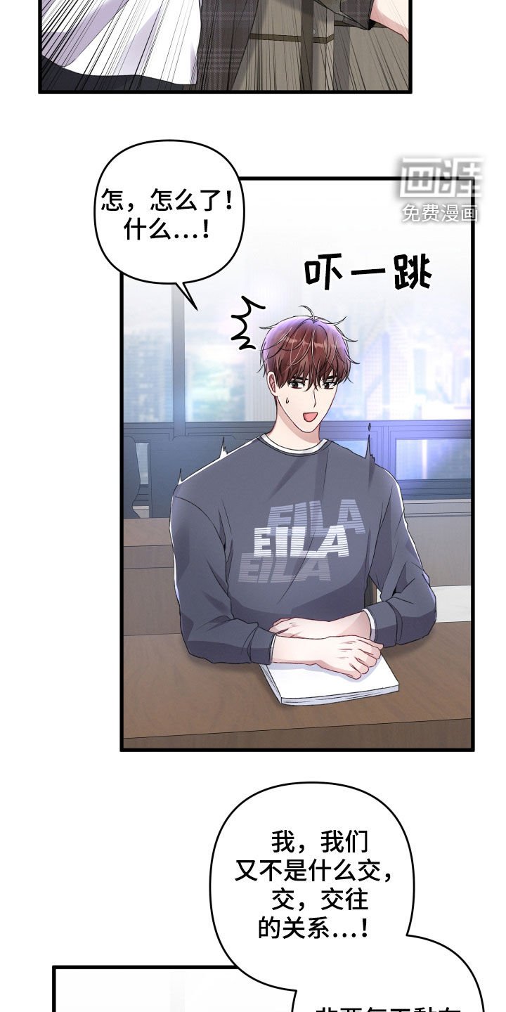 第71章：会议