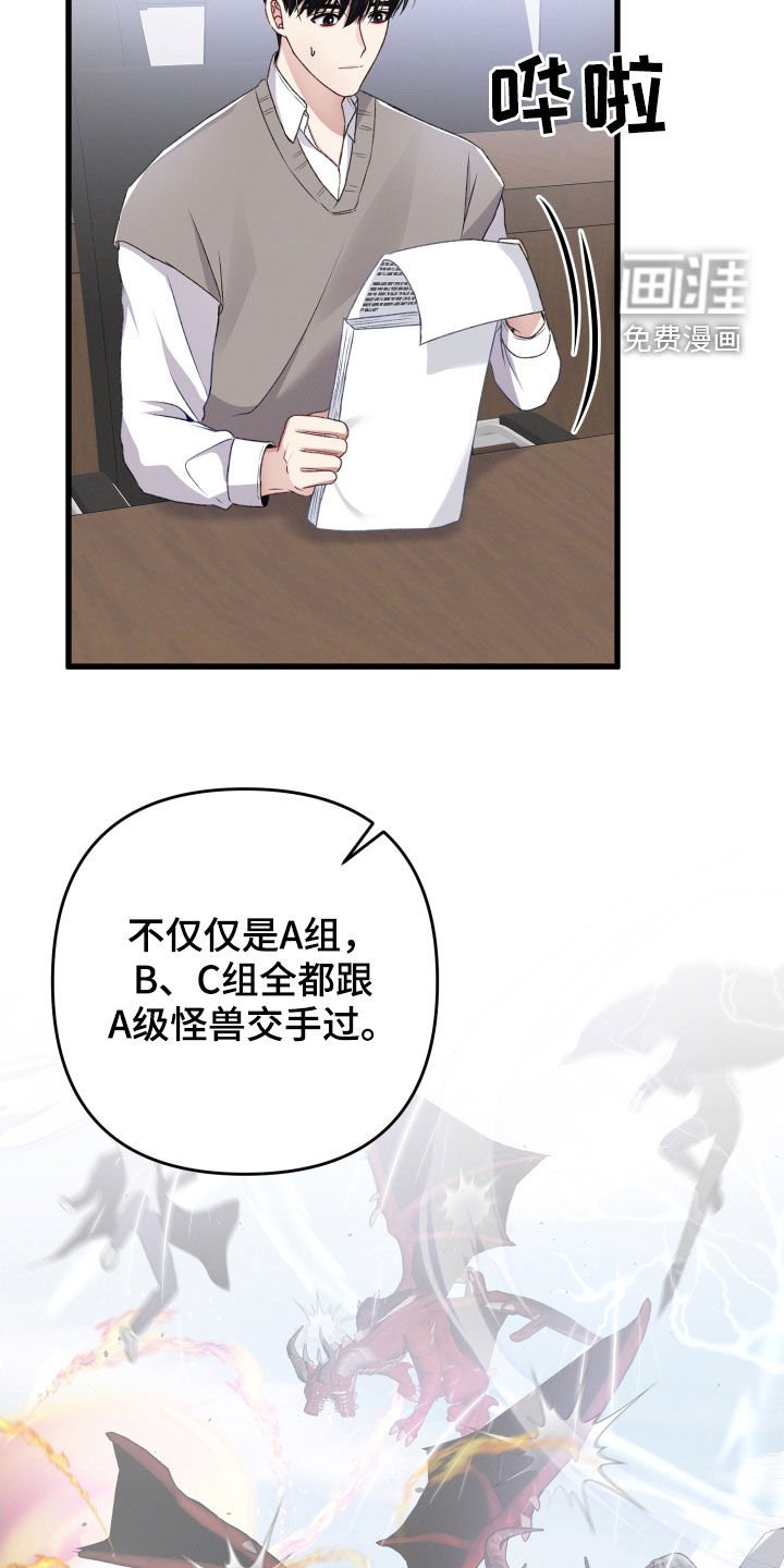 第71章：会议