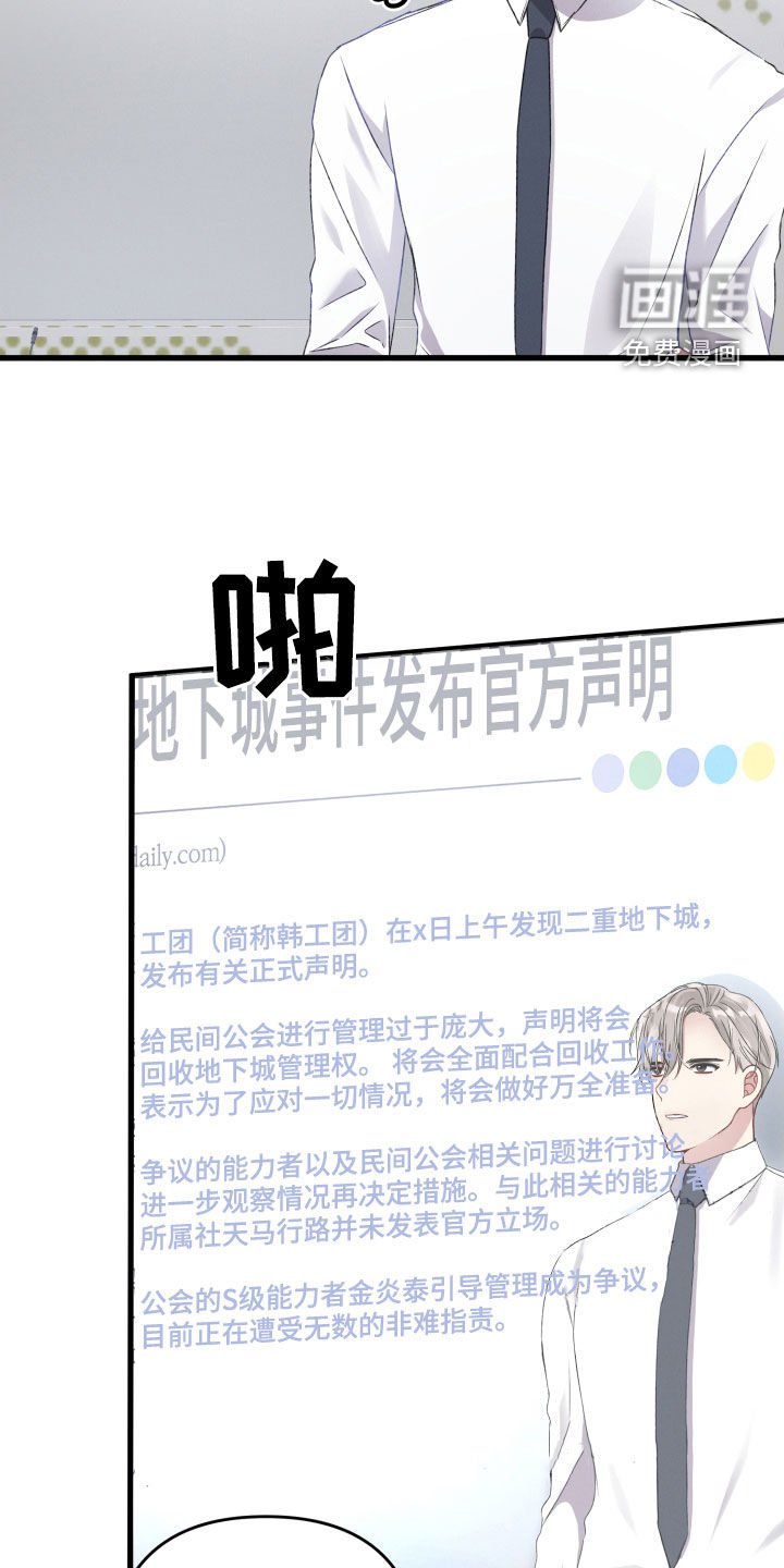第71章：会议