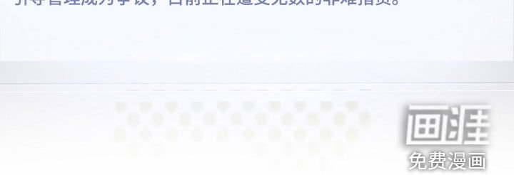 第71章：会议