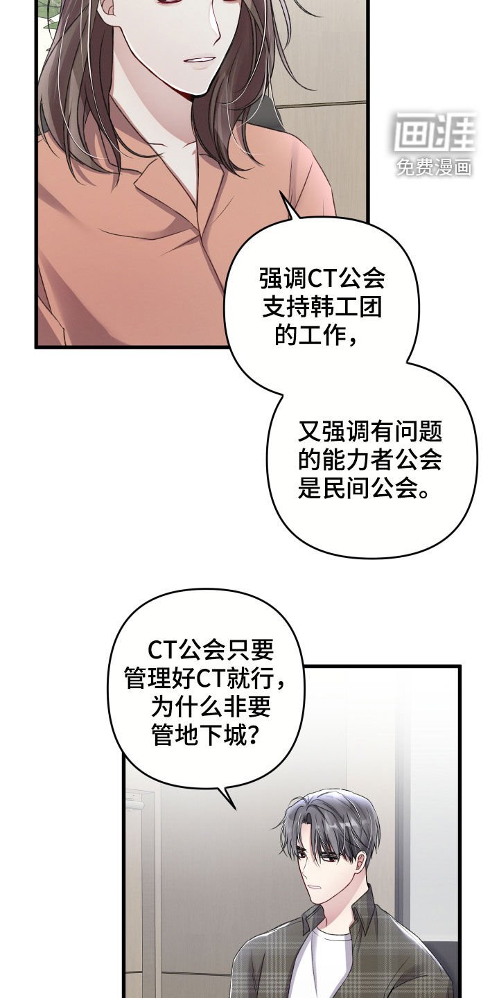 第71章：会议