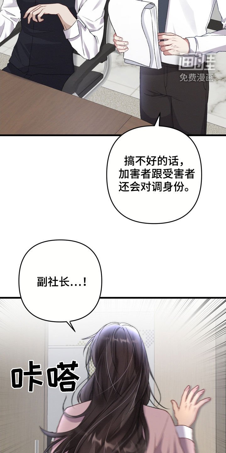第71章：会议