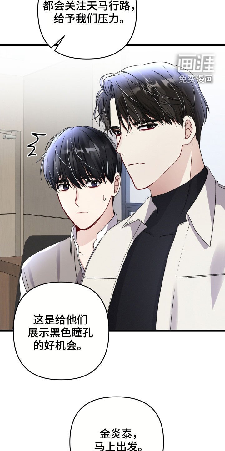 第71章：会议