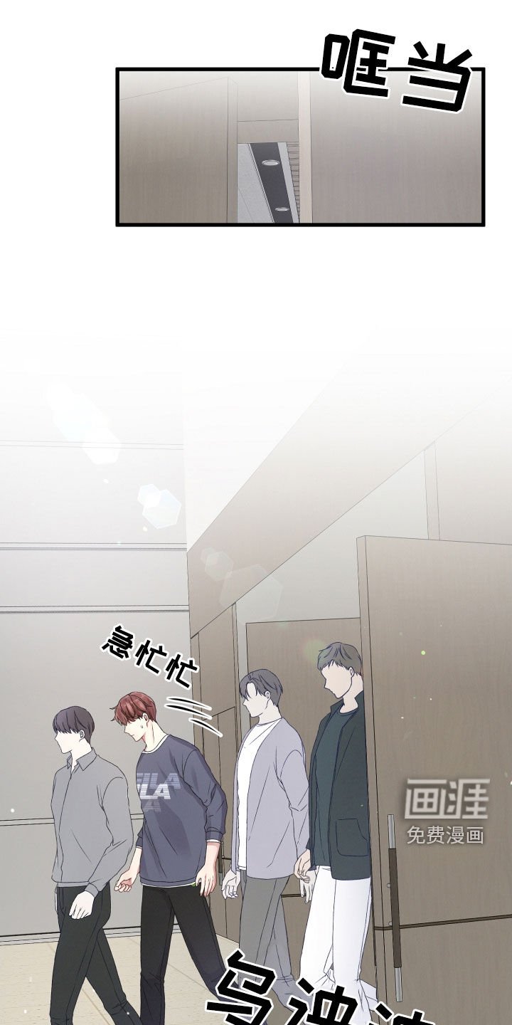 第72章：苦恼