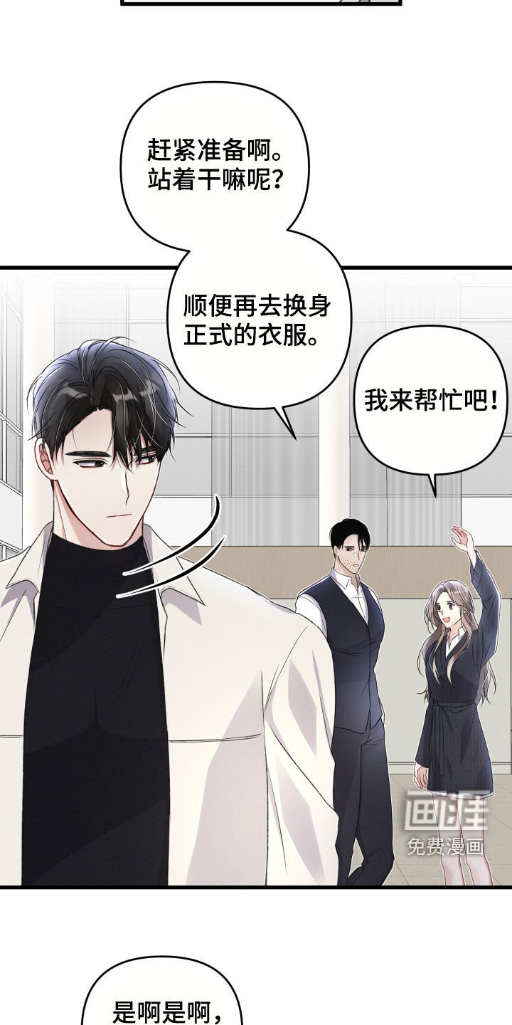 第72章：苦恼