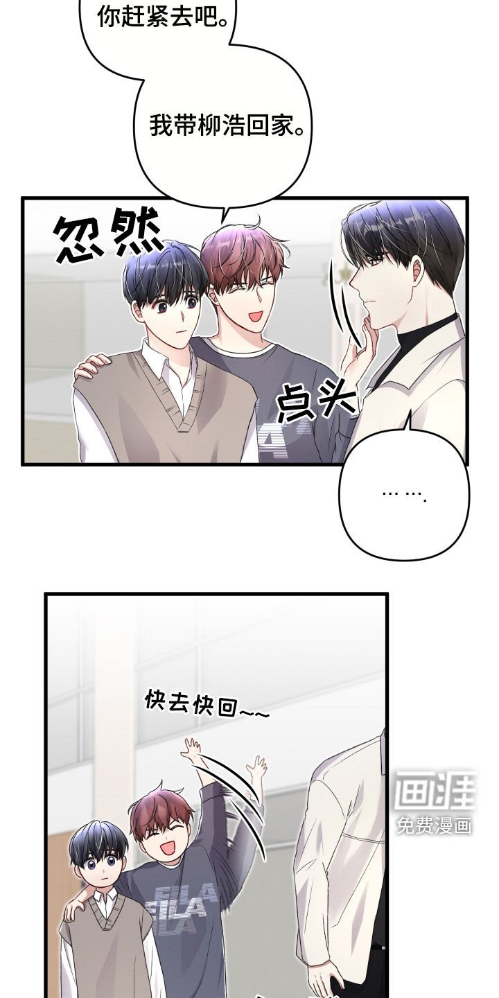 第72章：苦恼