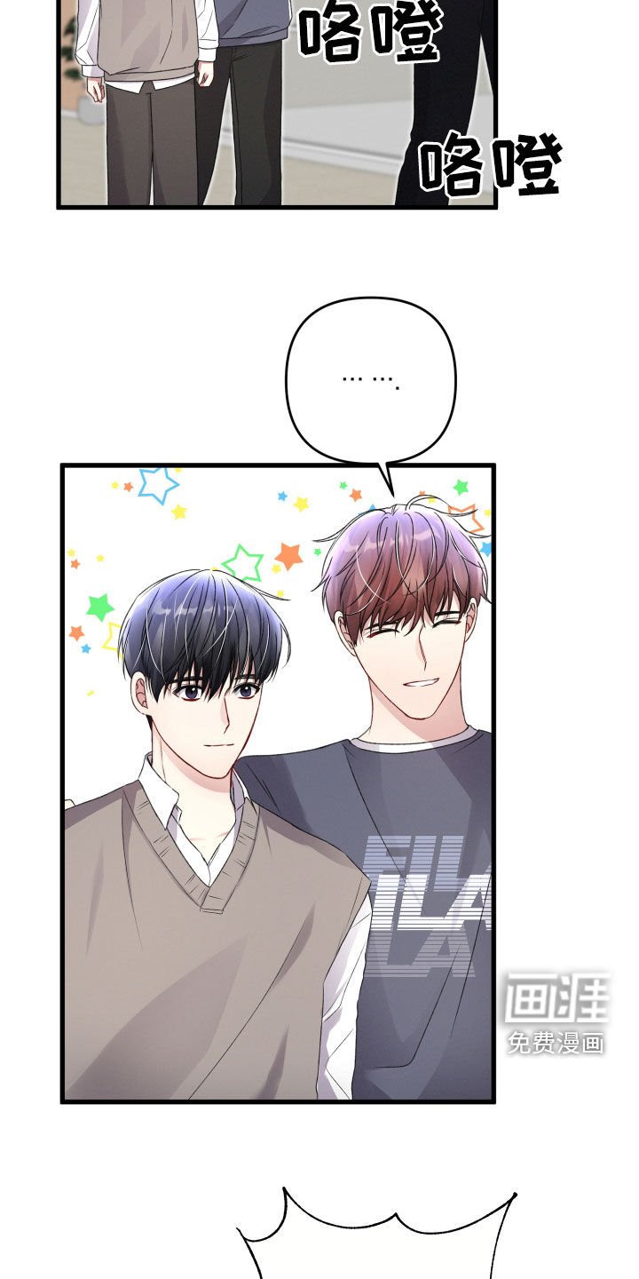 第72章：苦恼
