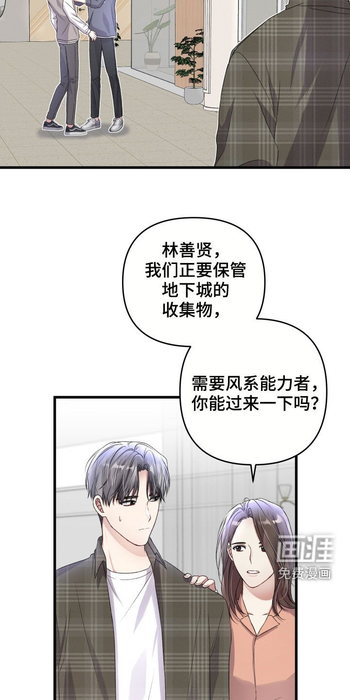 第72章：苦恼