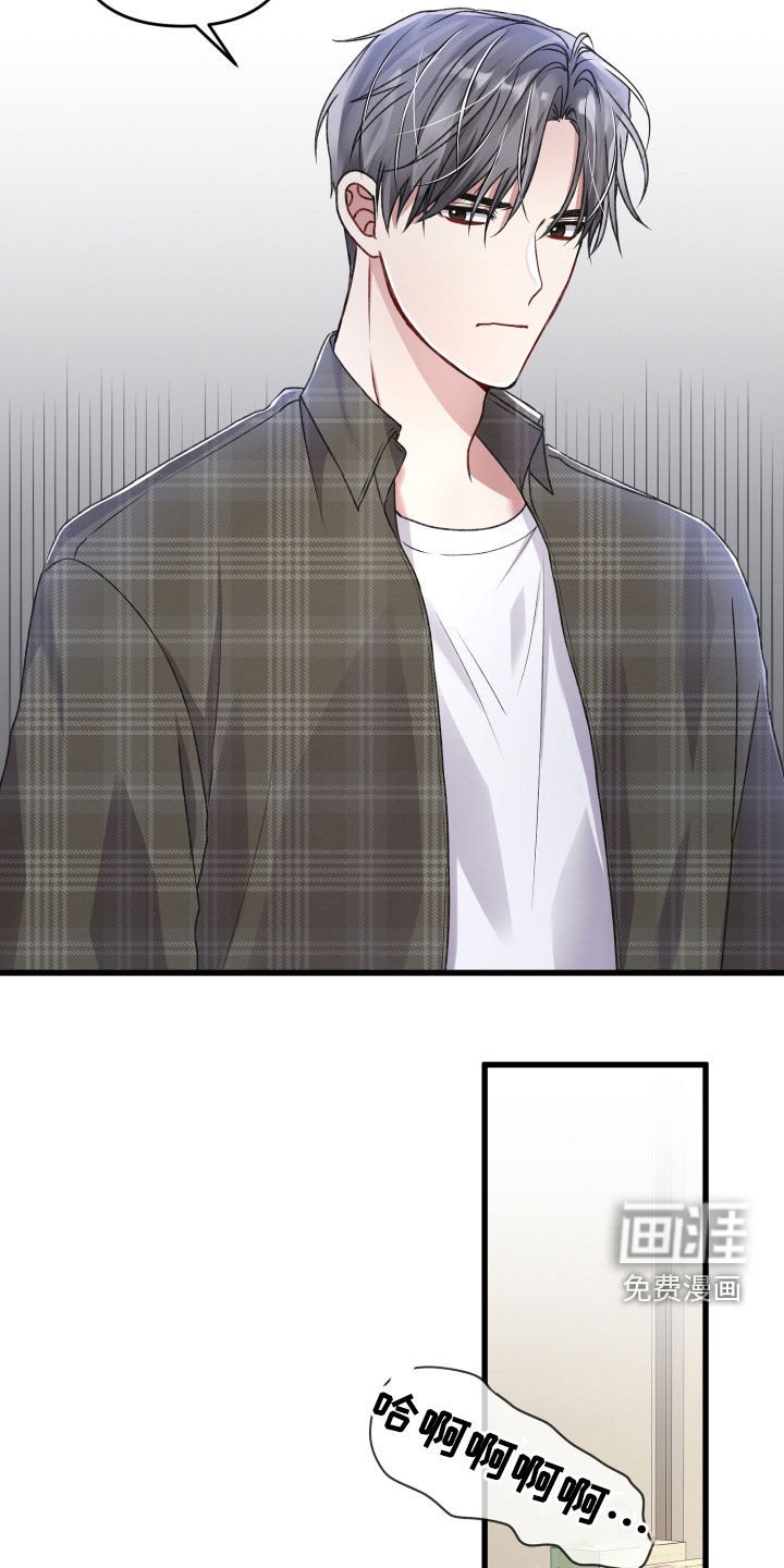 第72章：苦恼