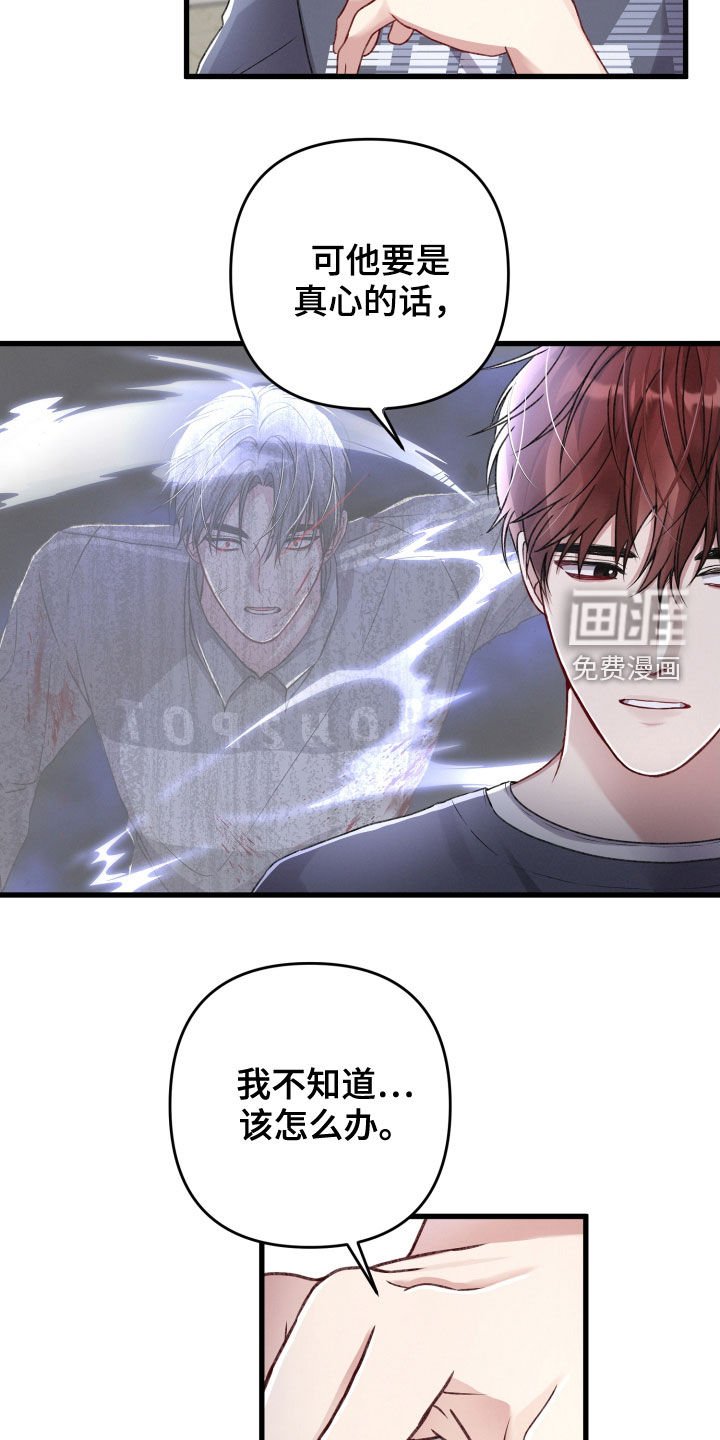 第72章：苦恼
