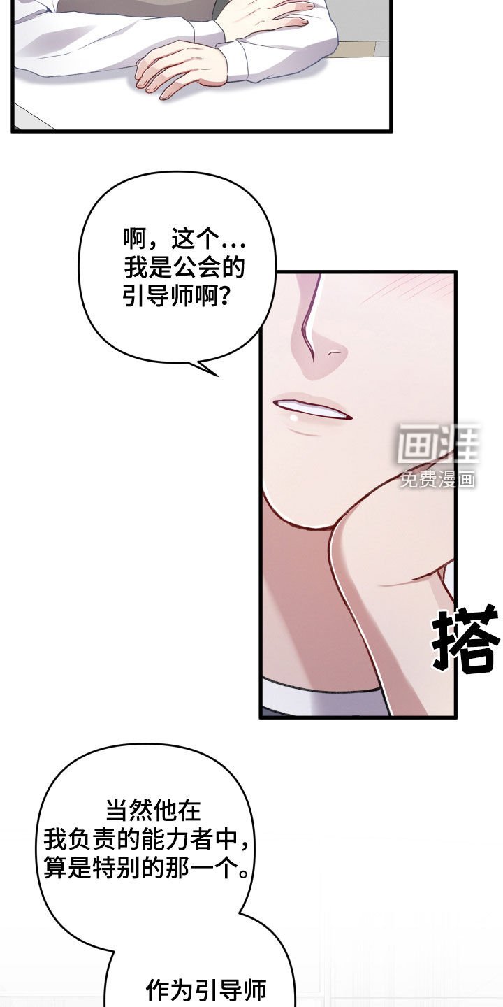 第72章：苦恼