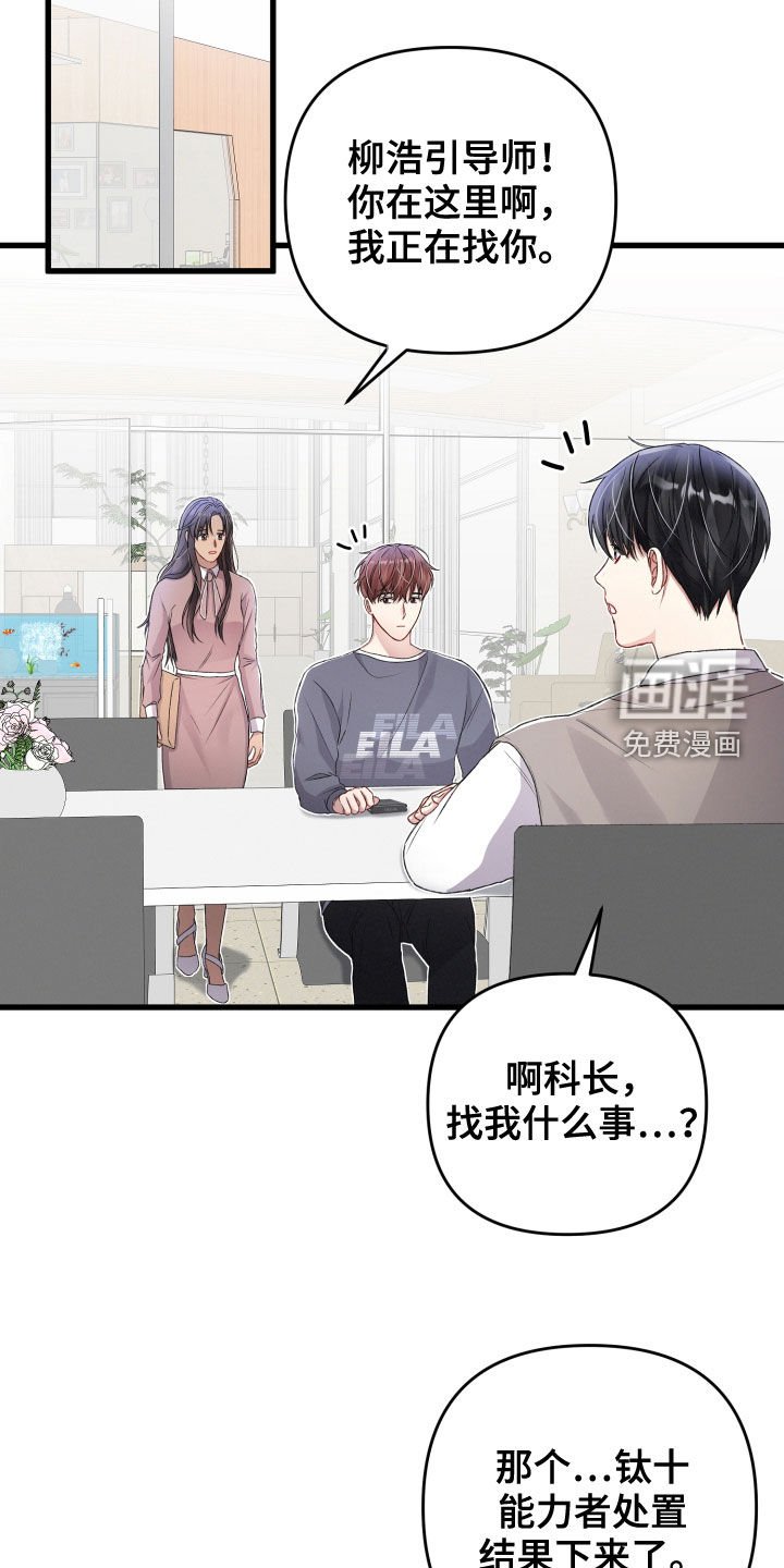 第72章：苦恼