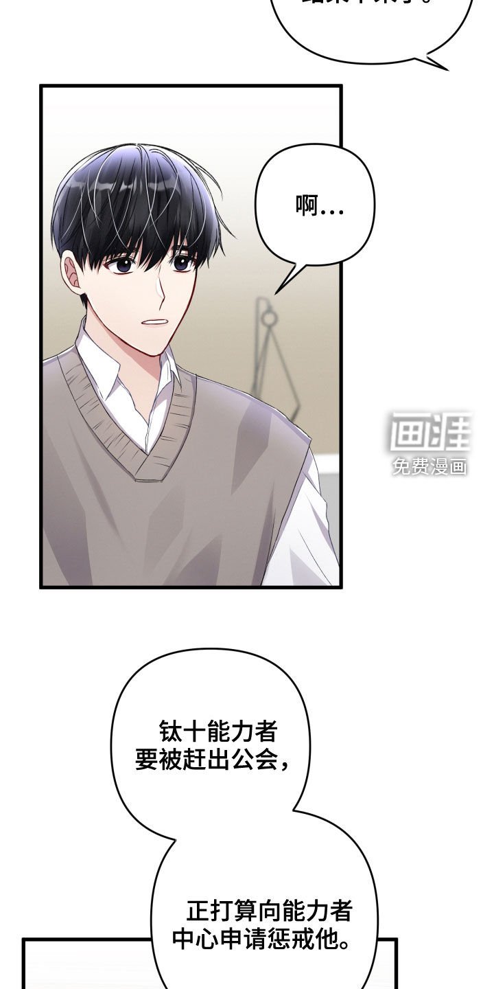 第72章：苦恼