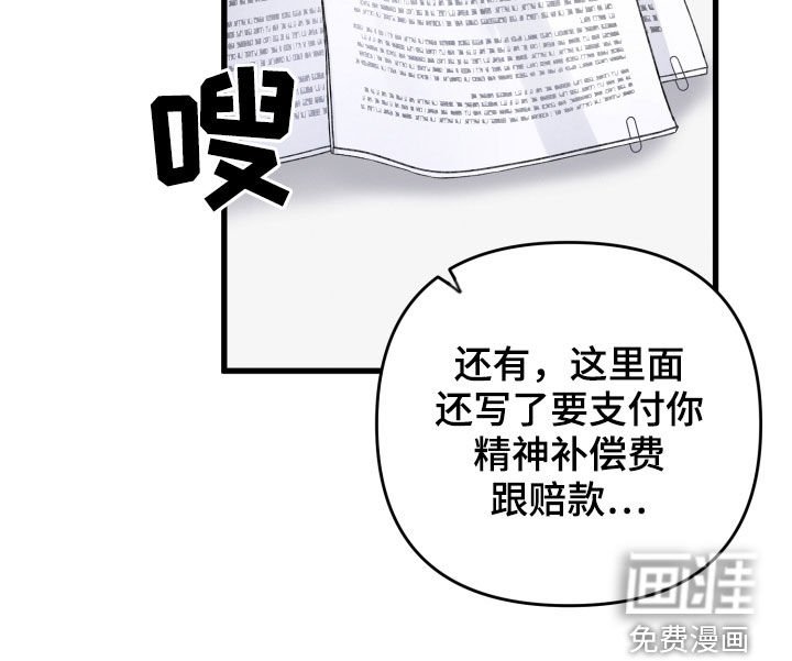 第72章：苦恼