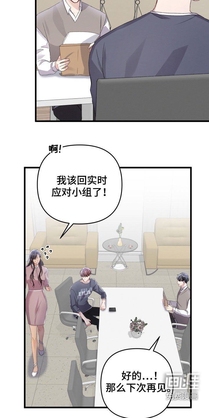 第73章：新闻发布会