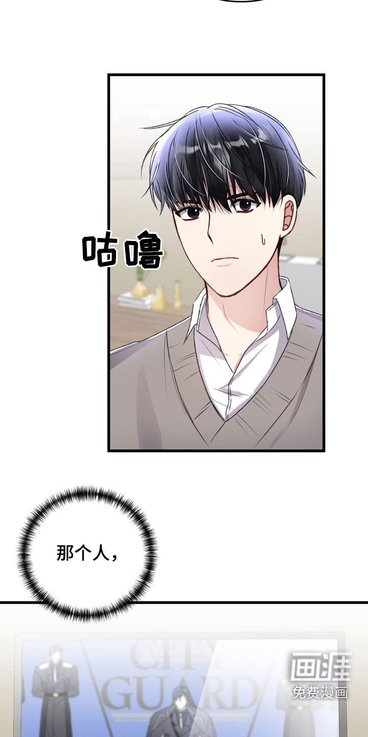 第73章：新闻发布会
