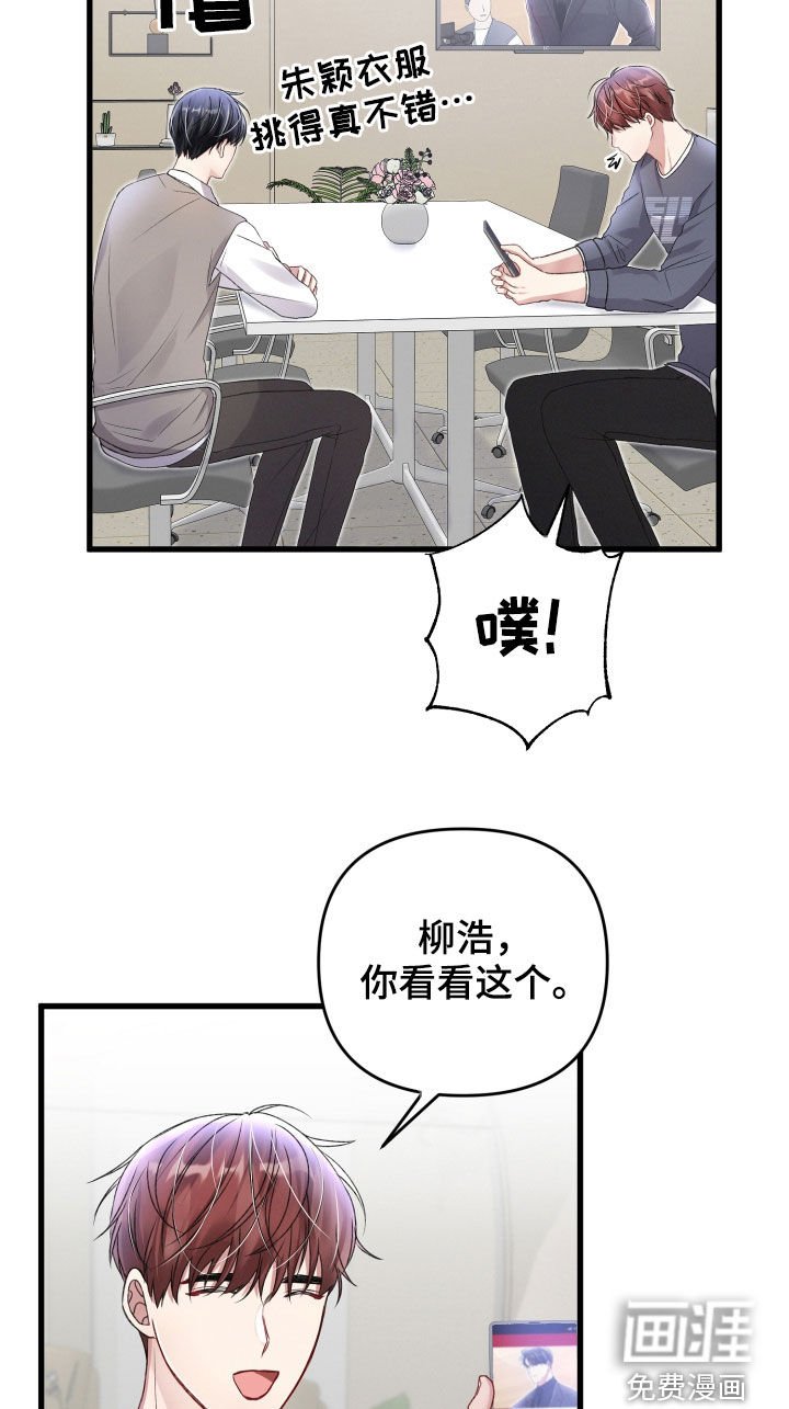 第73章：新闻发布会