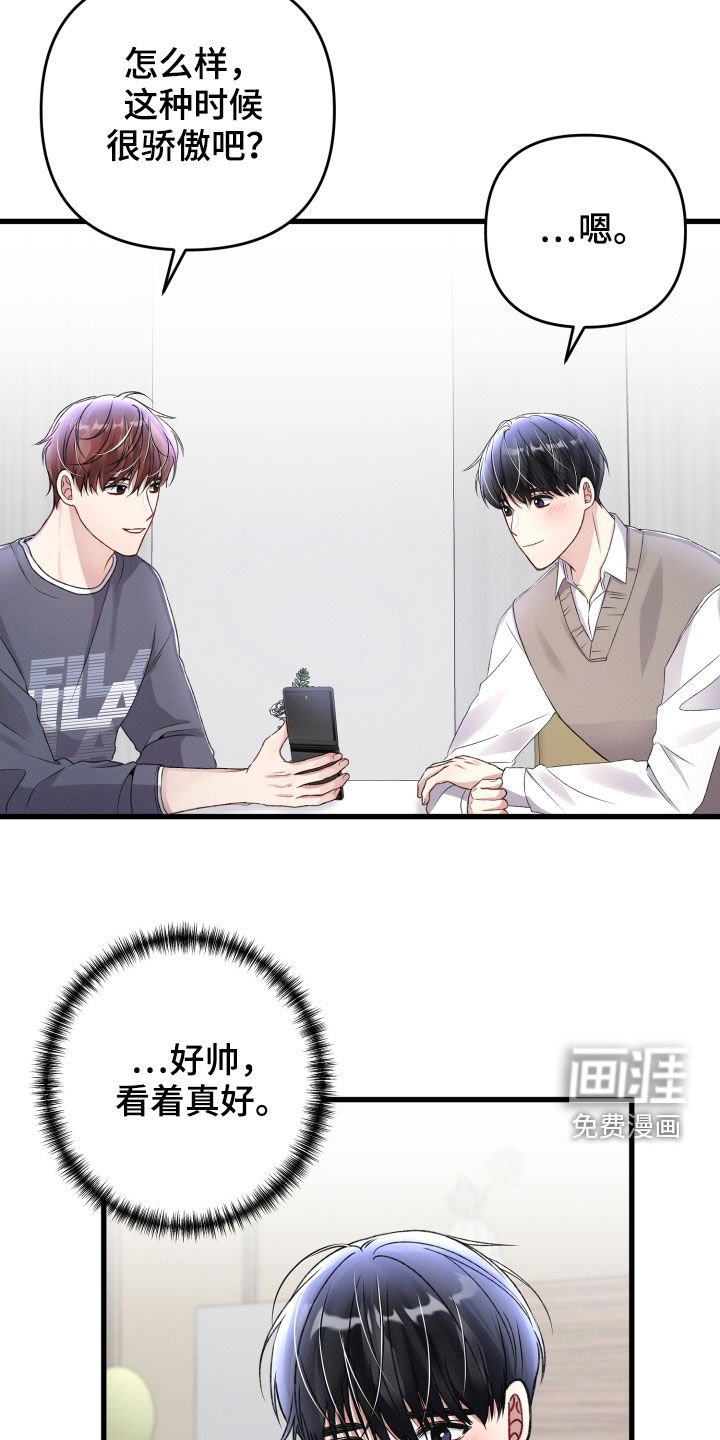 第73章：新闻发布会