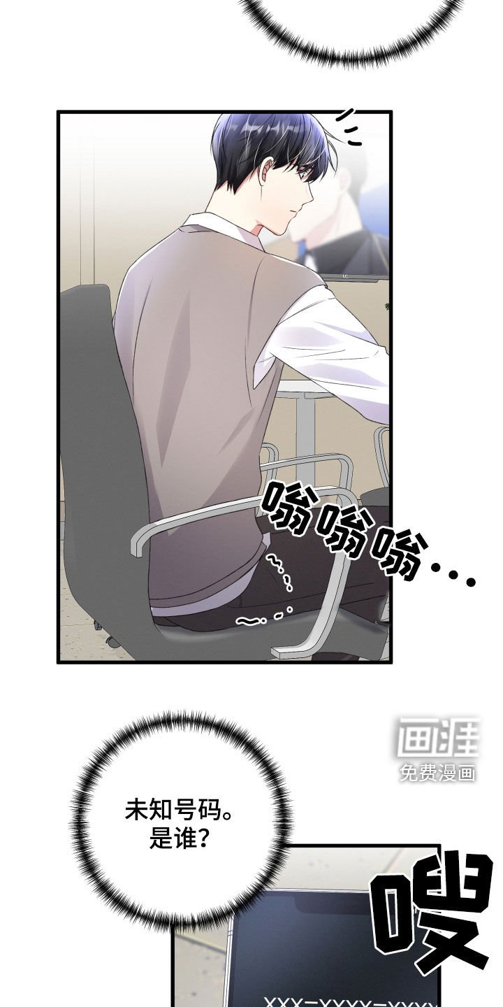 第73章：新闻发布会