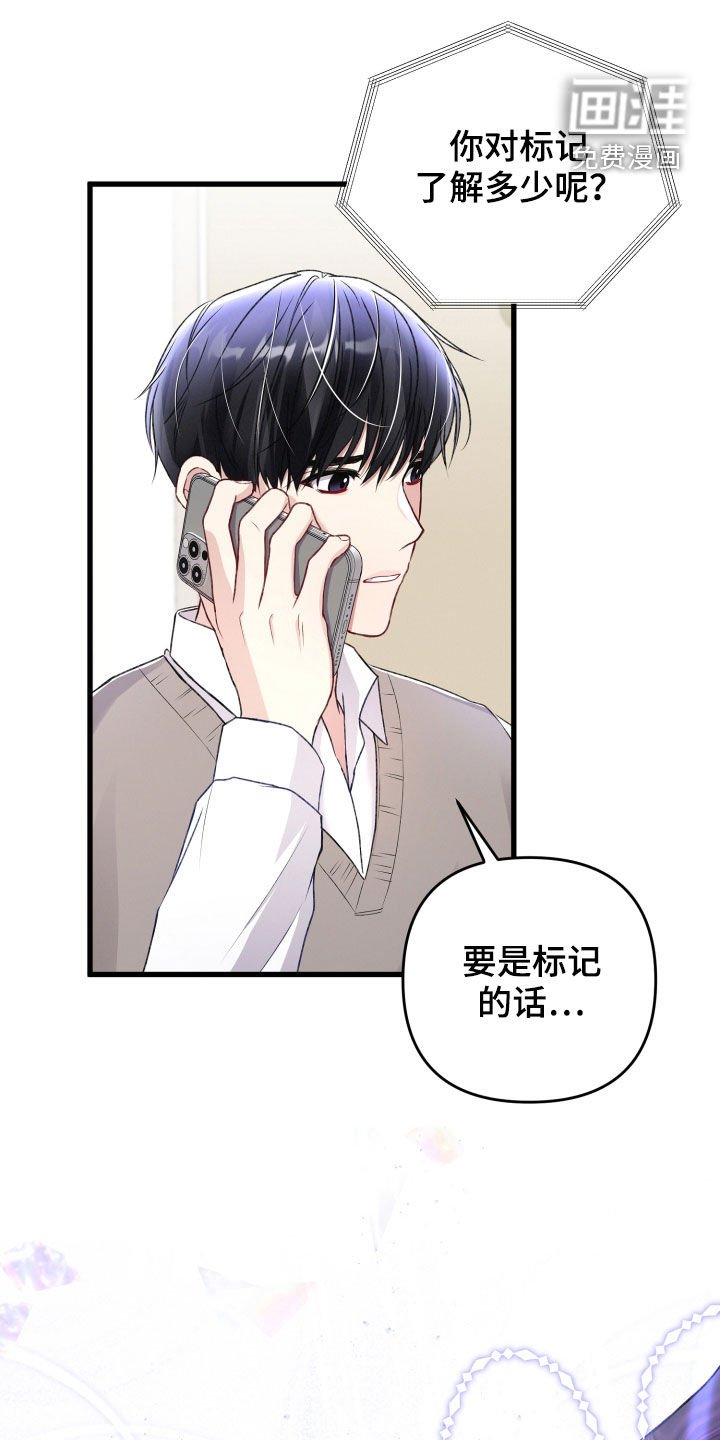 第74章：重要的事