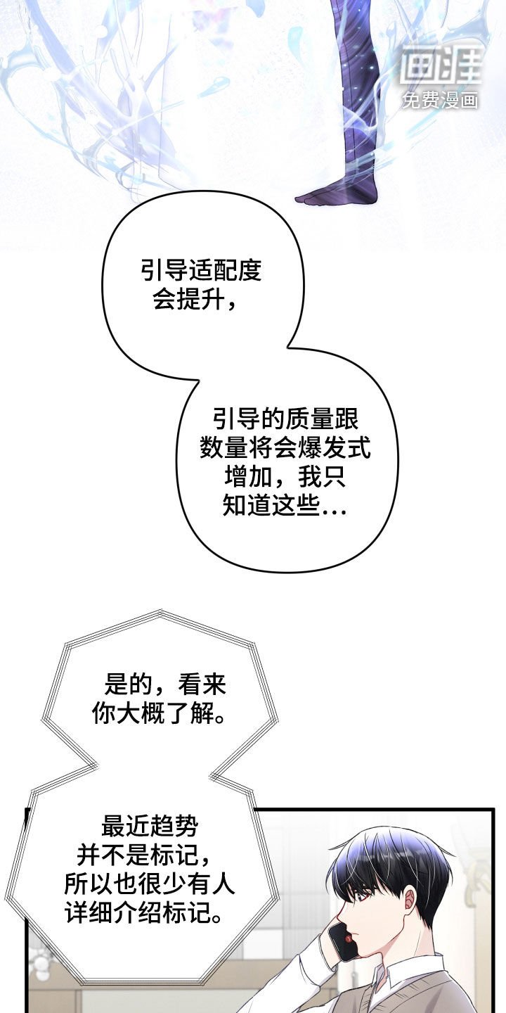 第74章：重要的事
