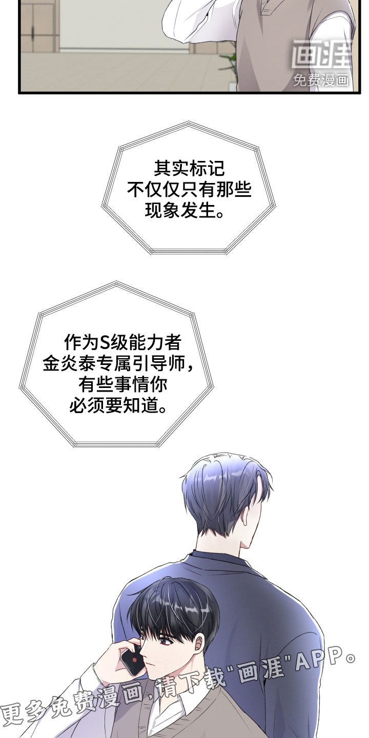 第74章：重要的事