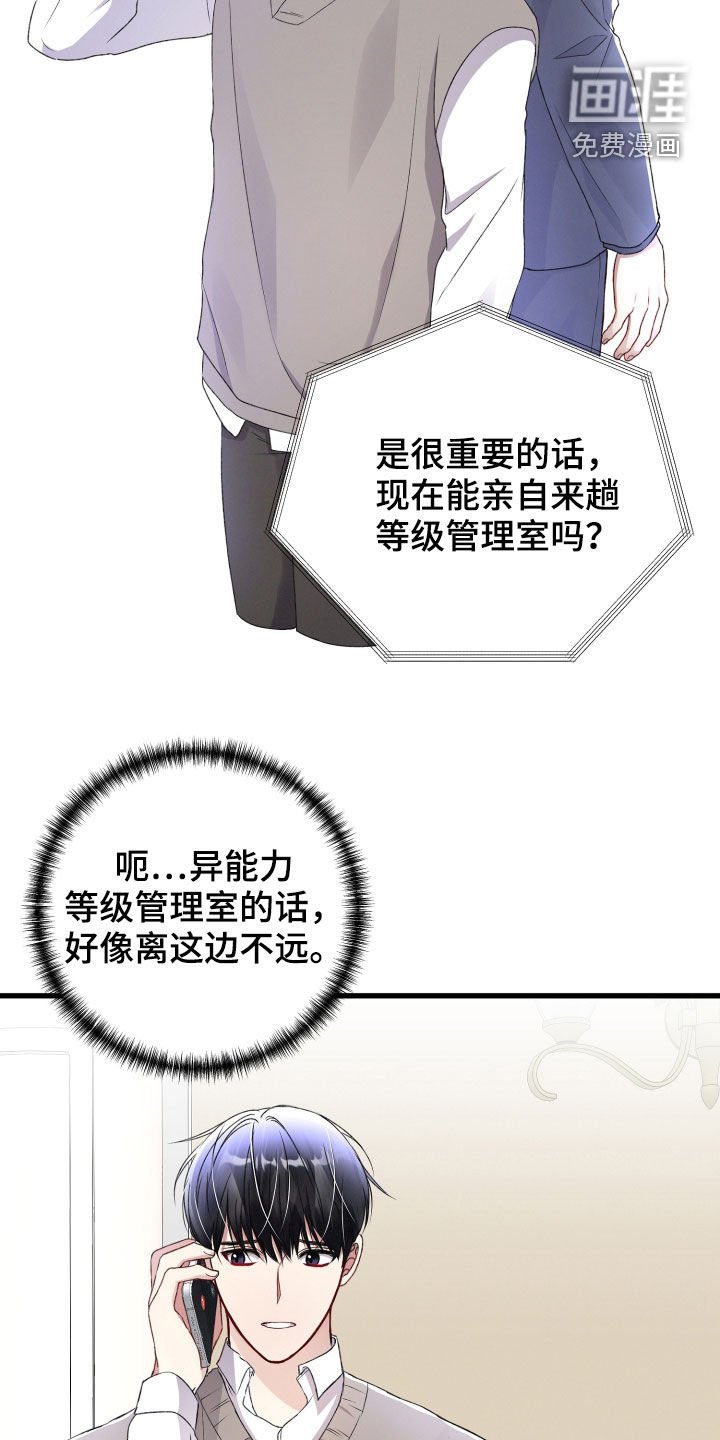 第74章：重要的事