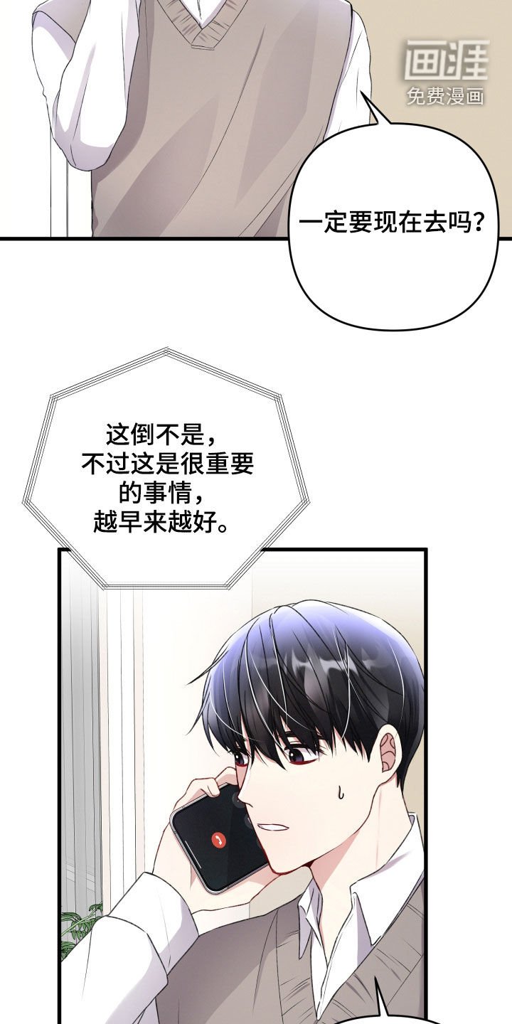 第74章：重要的事