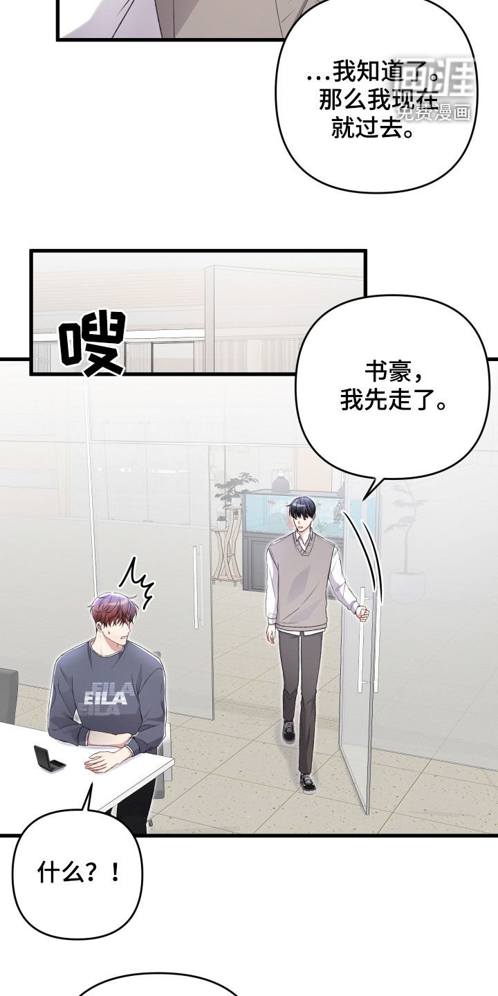 第74章：重要的事