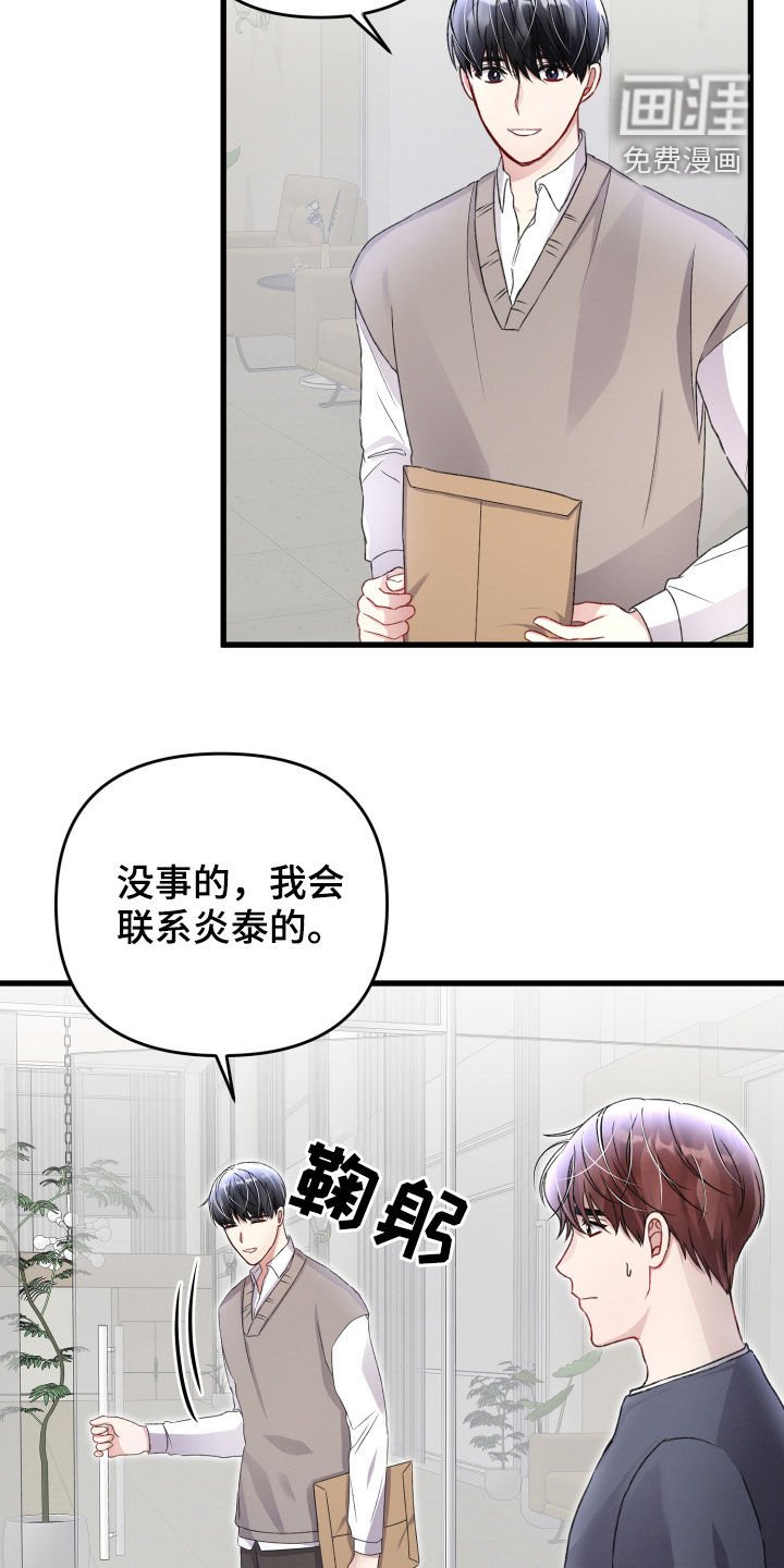 第74章：重要的事