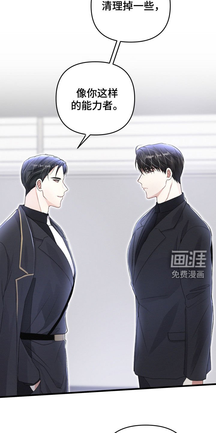 第74章：重要的事