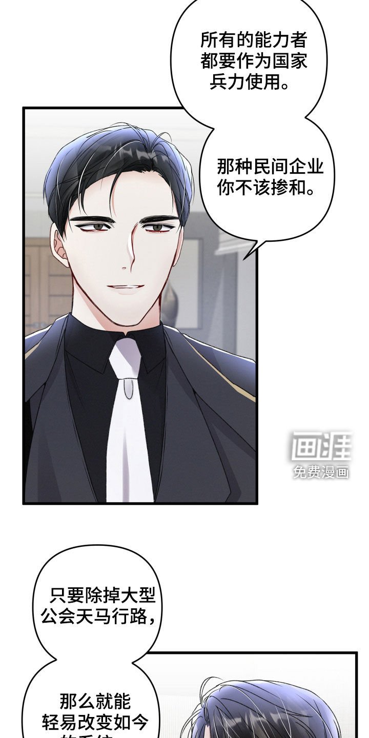 第74章：重要的事