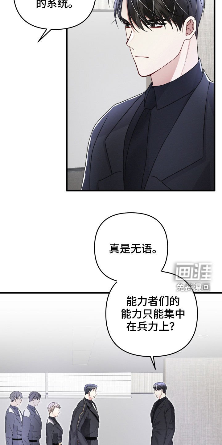 第74章：重要的事