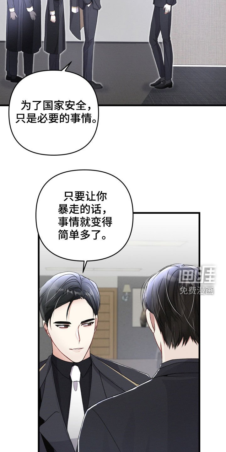 第74章：重要的事