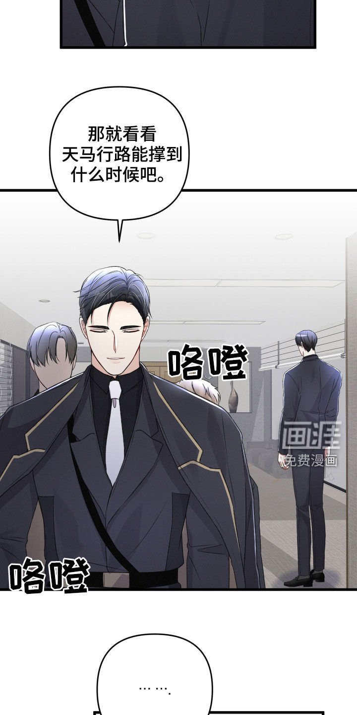 第74章：重要的事