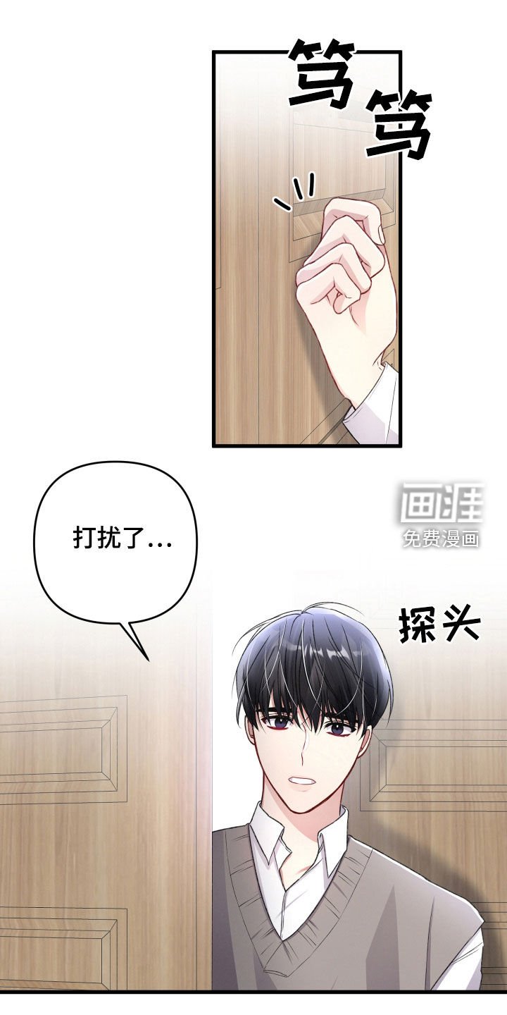 第75章：责任大于感情