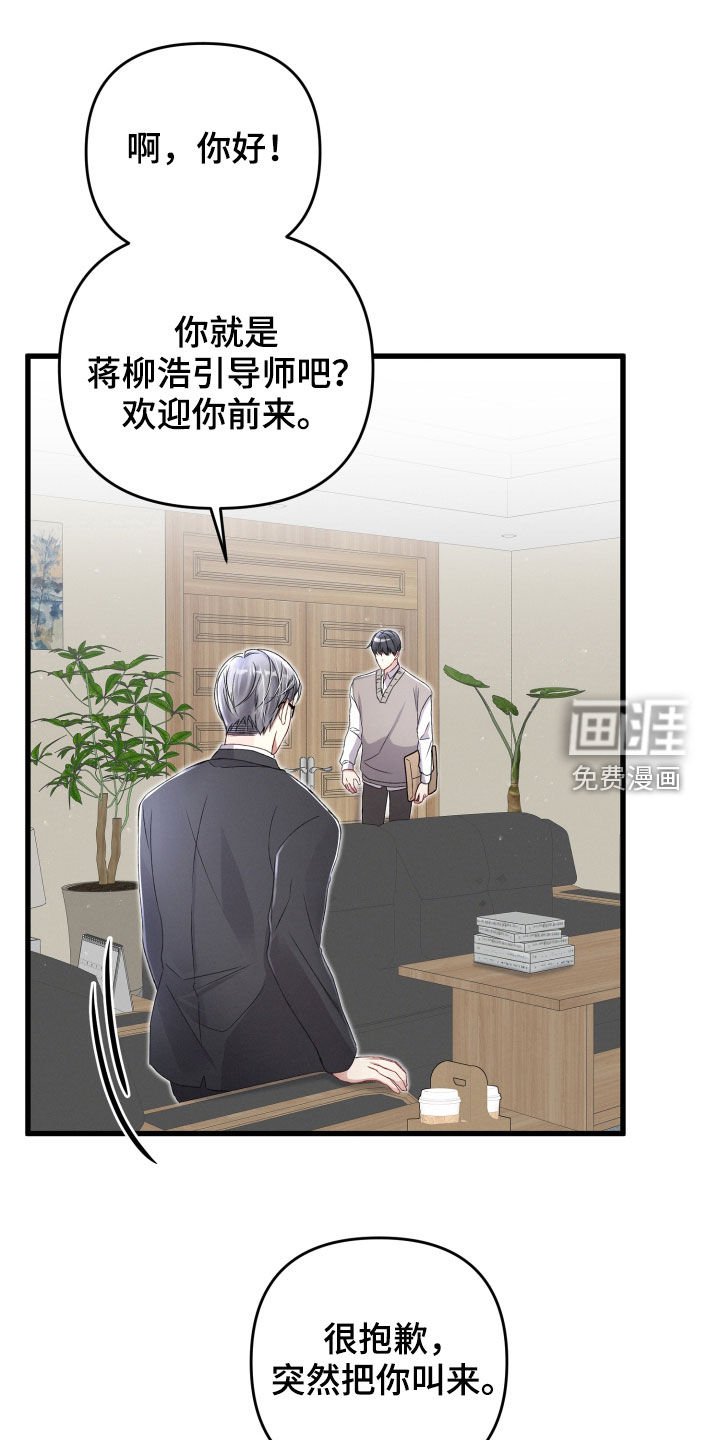 第75章：责任大于感情