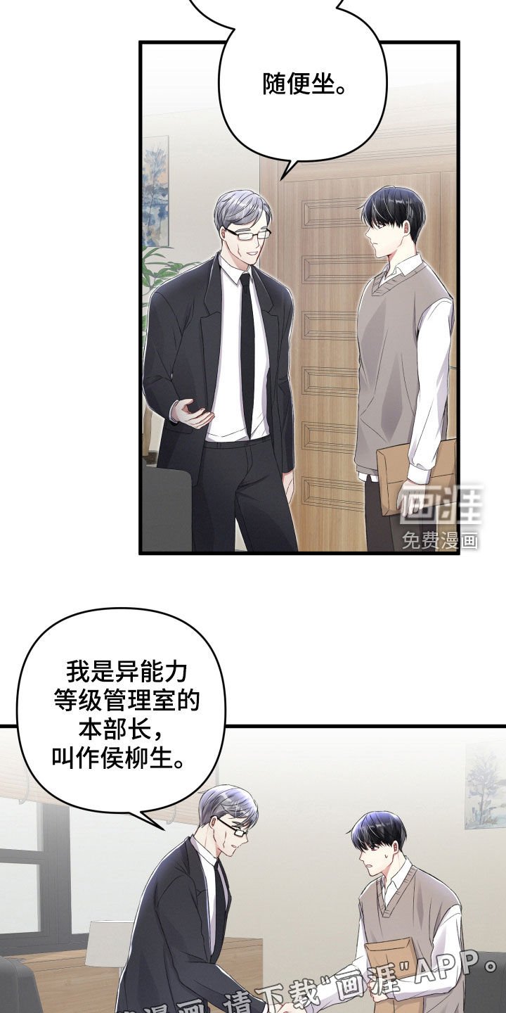 第75章：责任大于感情