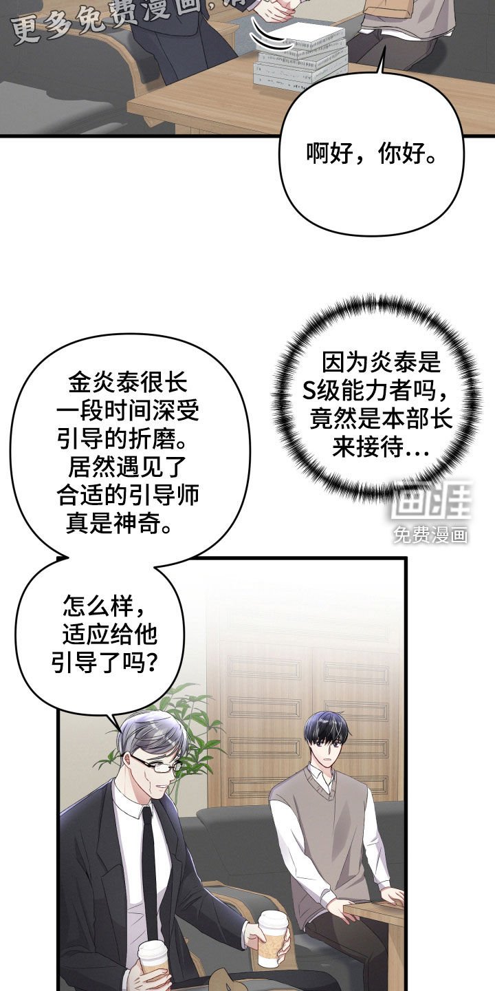 第75章：责任大于感情