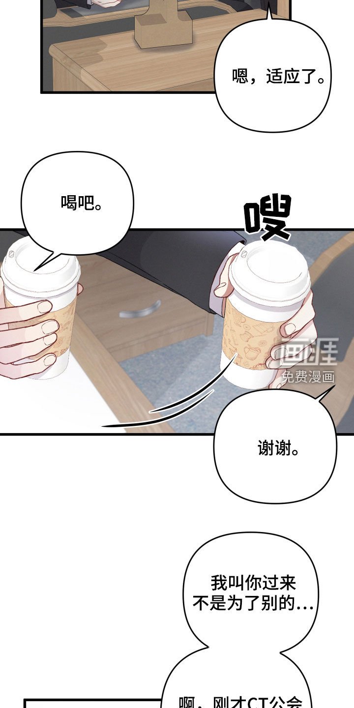 第75章：责任大于感情