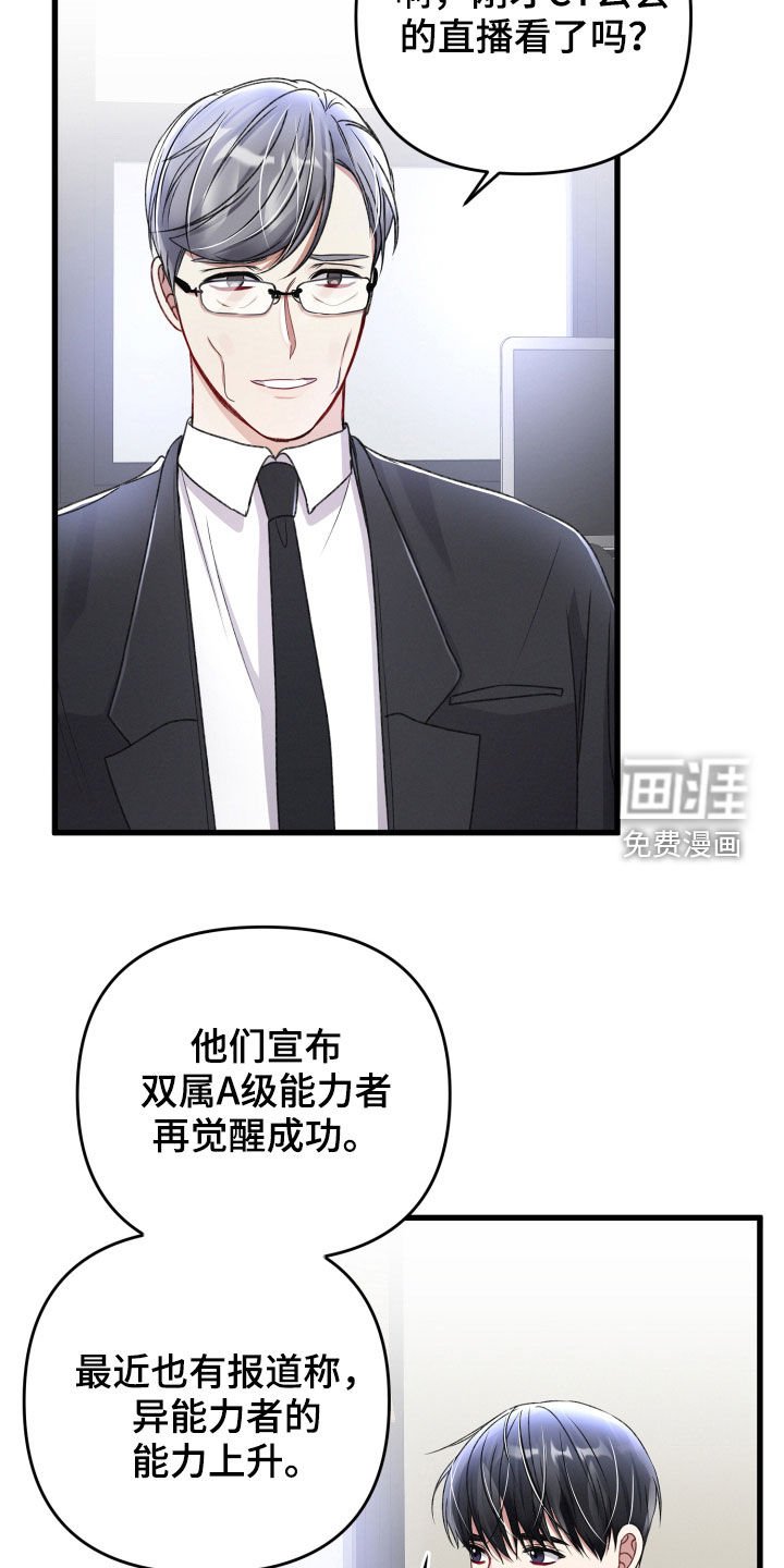 第75章：责任大于感情