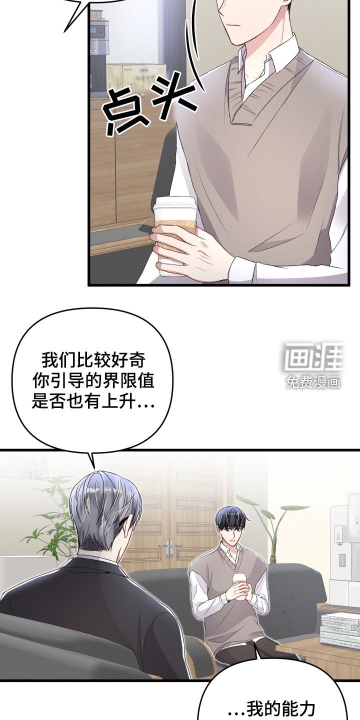 第75章：责任大于感情