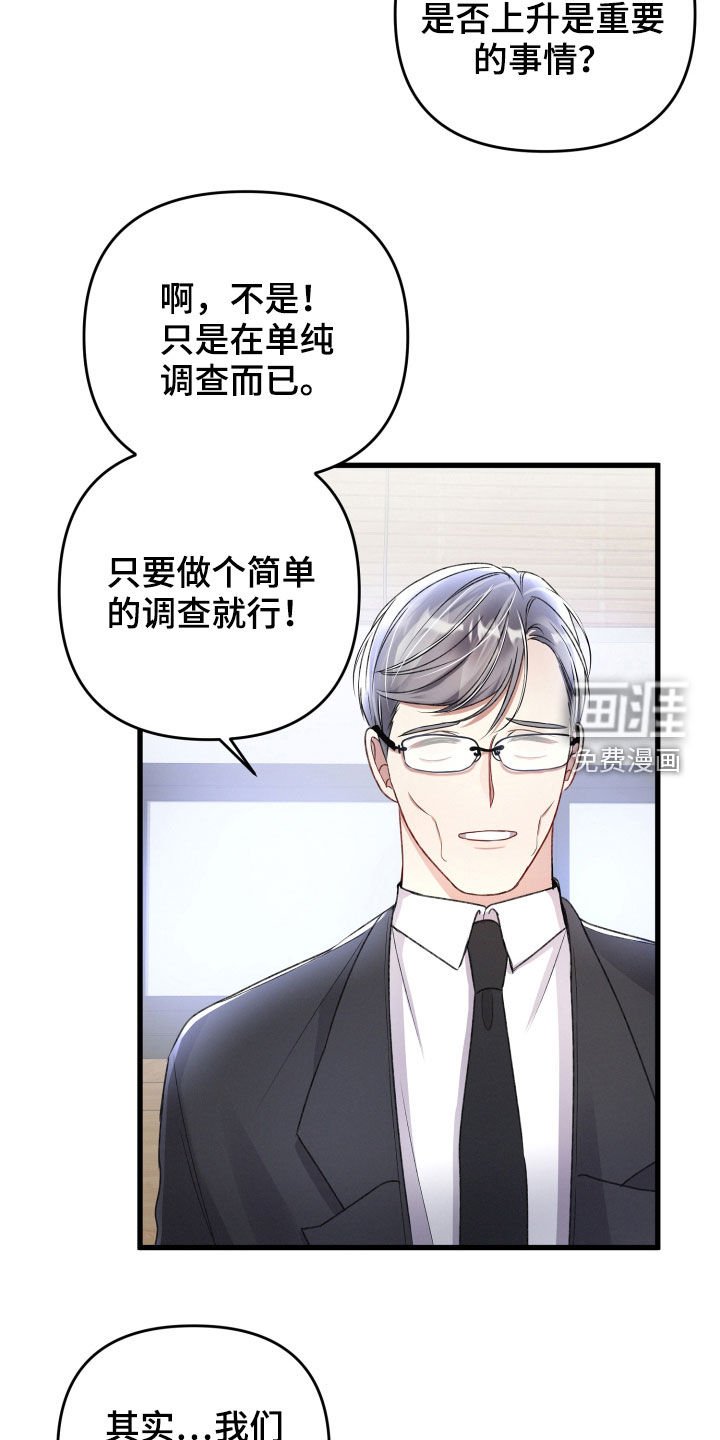 第75章：责任大于感情