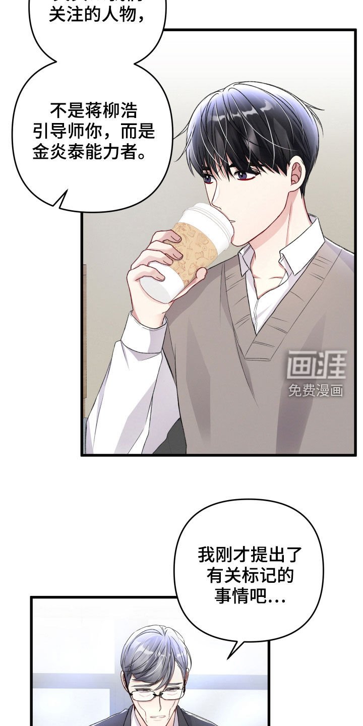 第75章：责任大于感情