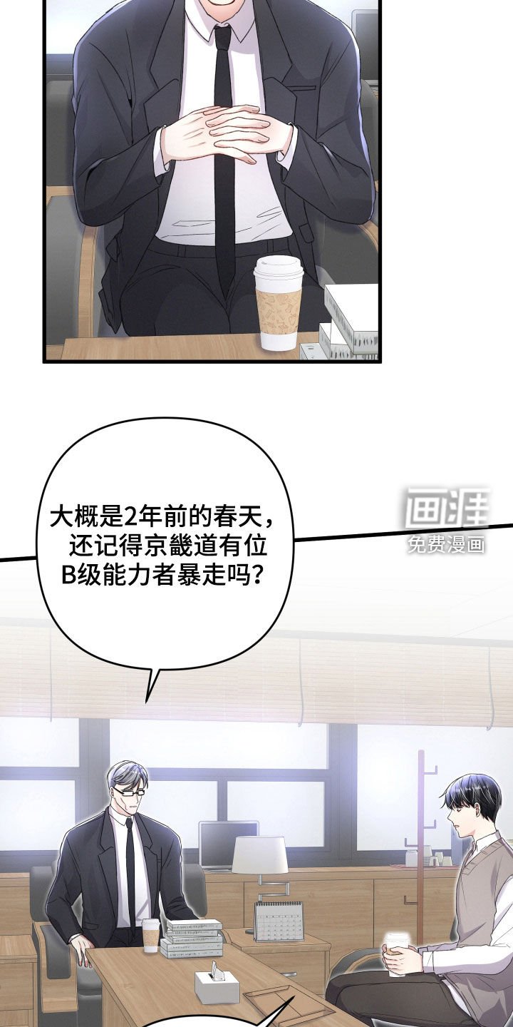 第75章：责任大于感情